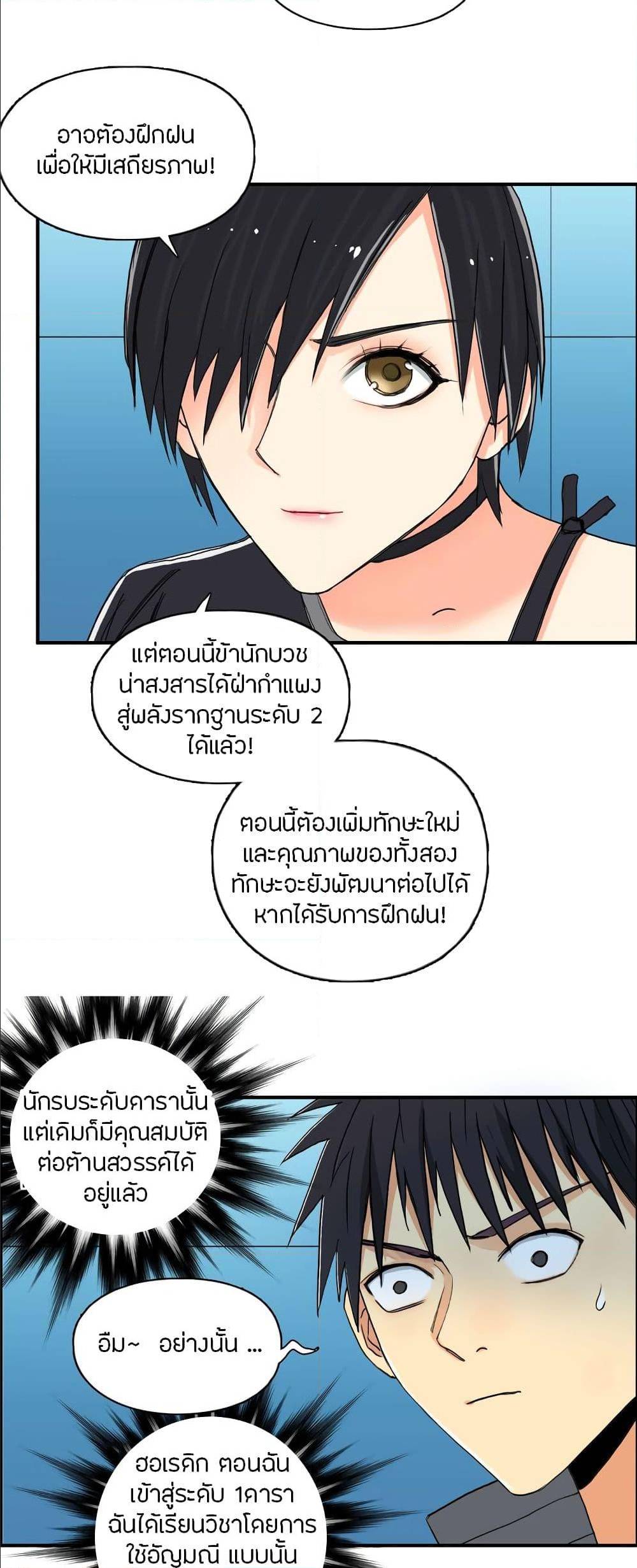 à¸­à¹ˆà¸²à¸™ Super Cube