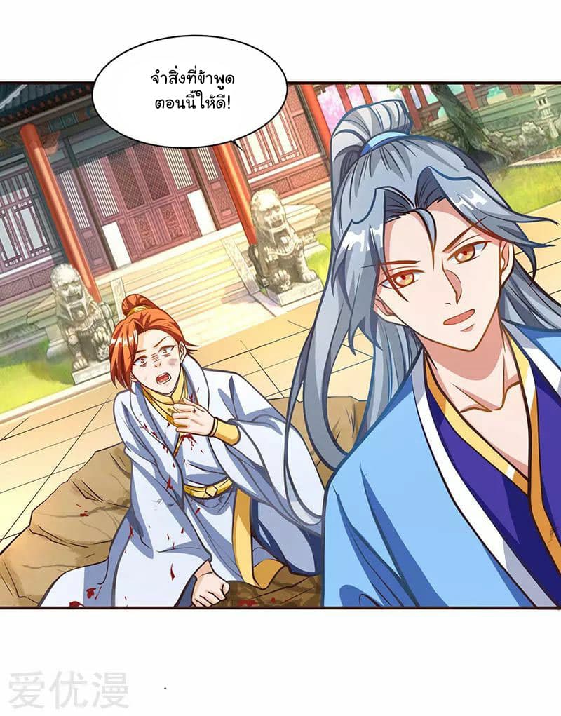 เธญเนเธฒเธReborn 80000 Years