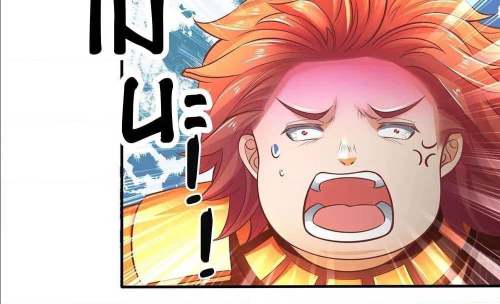 à¸­à¹ˆà¸²à¸™à¸¡à¸±à¸‡à¸‡à¸°