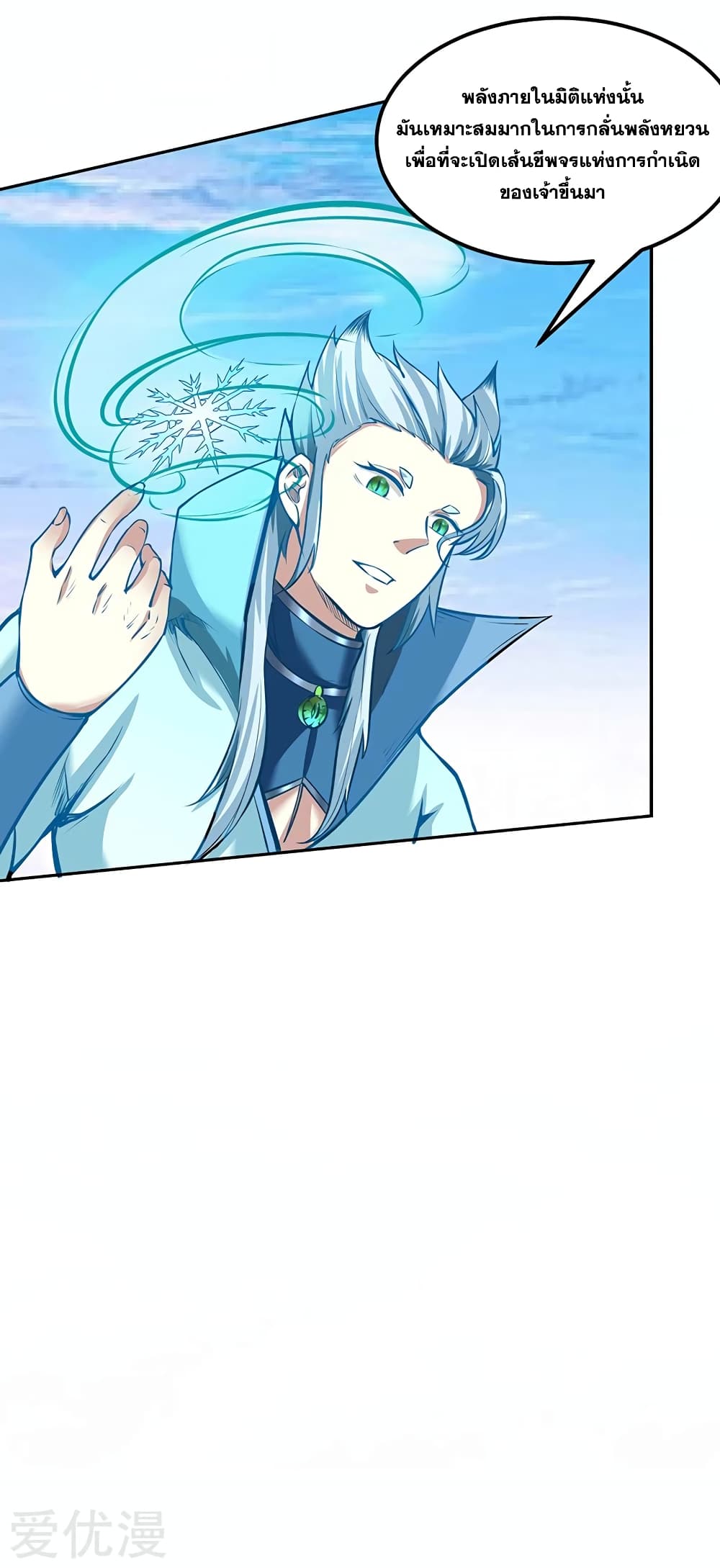 เธญเนเธฒเธเธเธฒเธฃเนเธ•เธนเธ เธกเธฑเธเธเธฐ