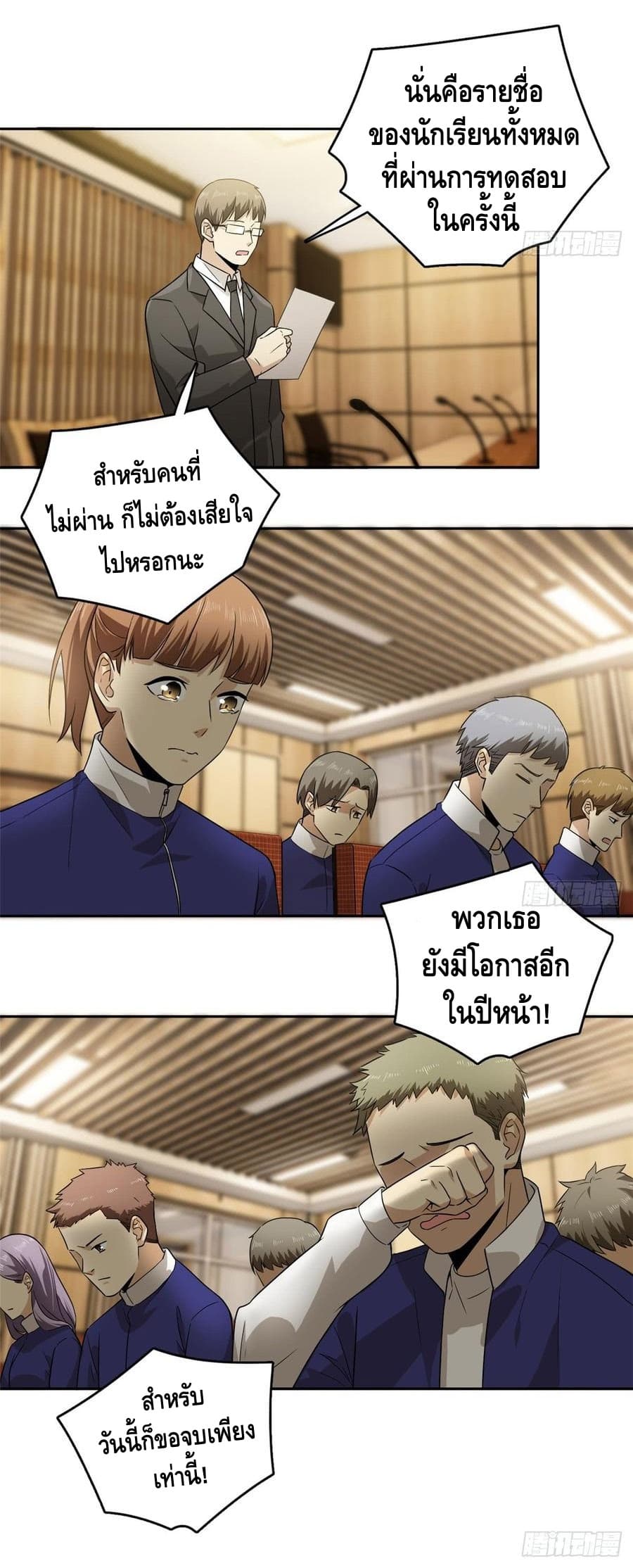 à¸­à¹à¸²à¸à¸¡à¸±à¸à¸à¸° à¸à¸²à¸£à¹à¸à¸¹à¸
