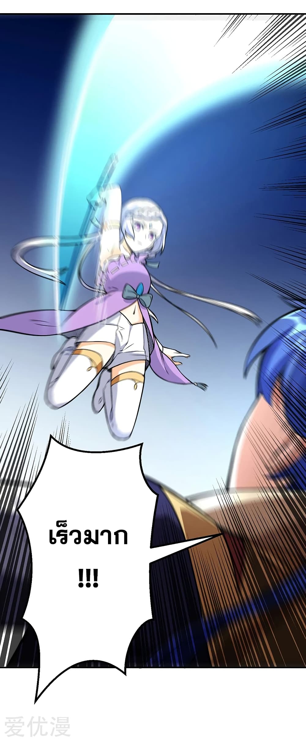 à¸­à¹ˆà¸²à¸™à¸à¸²à¸£à¹Œà¸•à¸¹à¸™ à¸¡à¸±à¸‡à¸‡à¸°