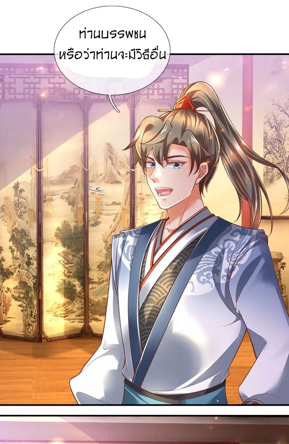 à¸­à¹ˆà¸²à¸™à¸¡à¸±à¸‡à¸‡à¸°