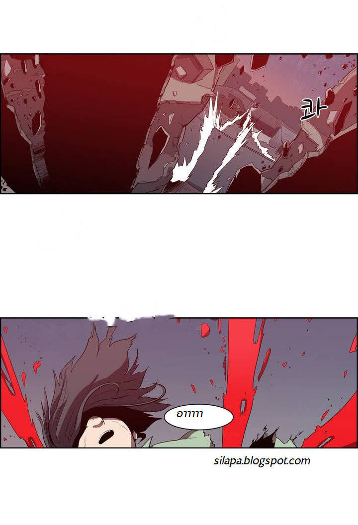 à¸­à¹ˆà¸²à¸™ Tale of Eun Aran