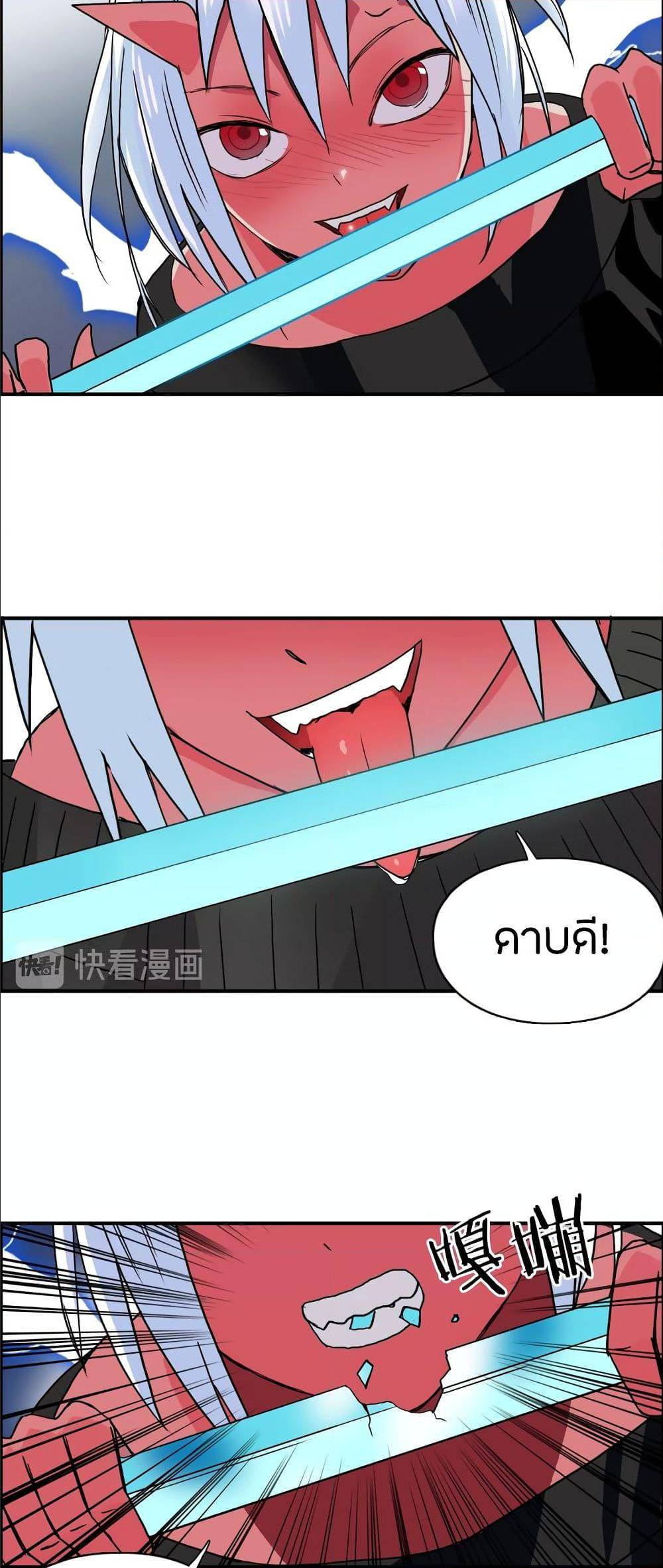 à¸­à¹ˆà¸²à¸™ Super Cube