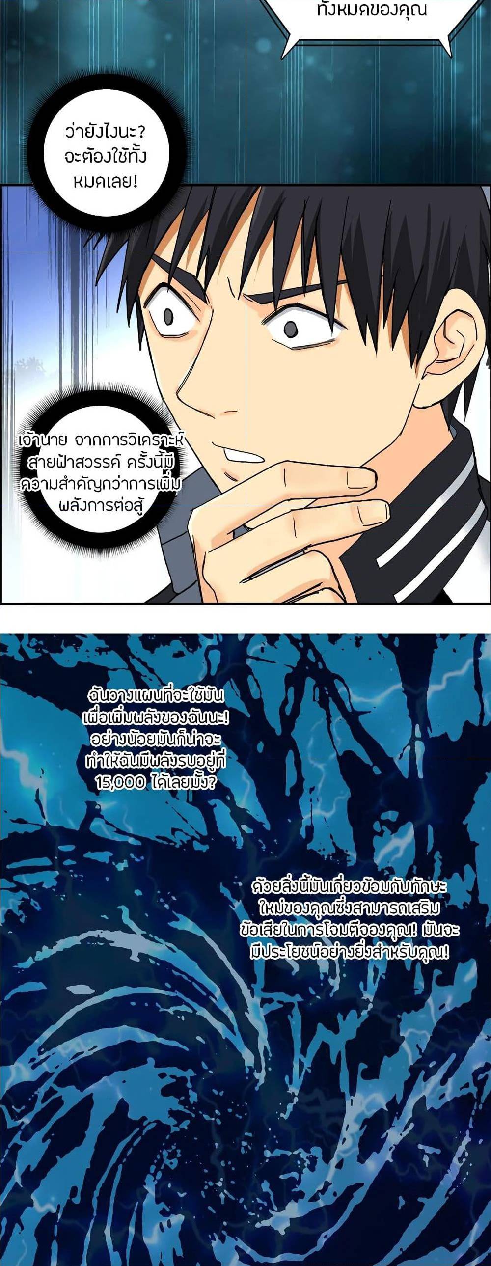 à¸­à¹ˆà¸²à¸™ Super Cube