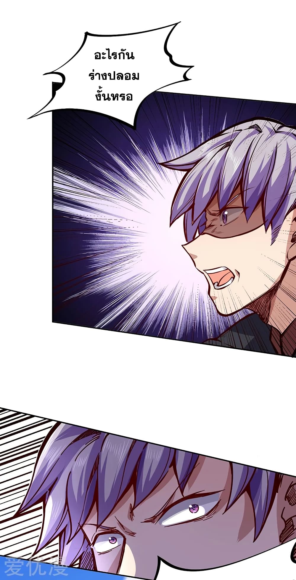 เธญเนเธฒเธเธเธฒเธฃเนเธ•เธนเธ เธกเธฑเธเธเธฐ