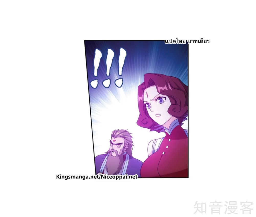 เธญเนเธฒเธเธเธฒเธฃเนเธ•เธนเธ Doupo Cangqiong