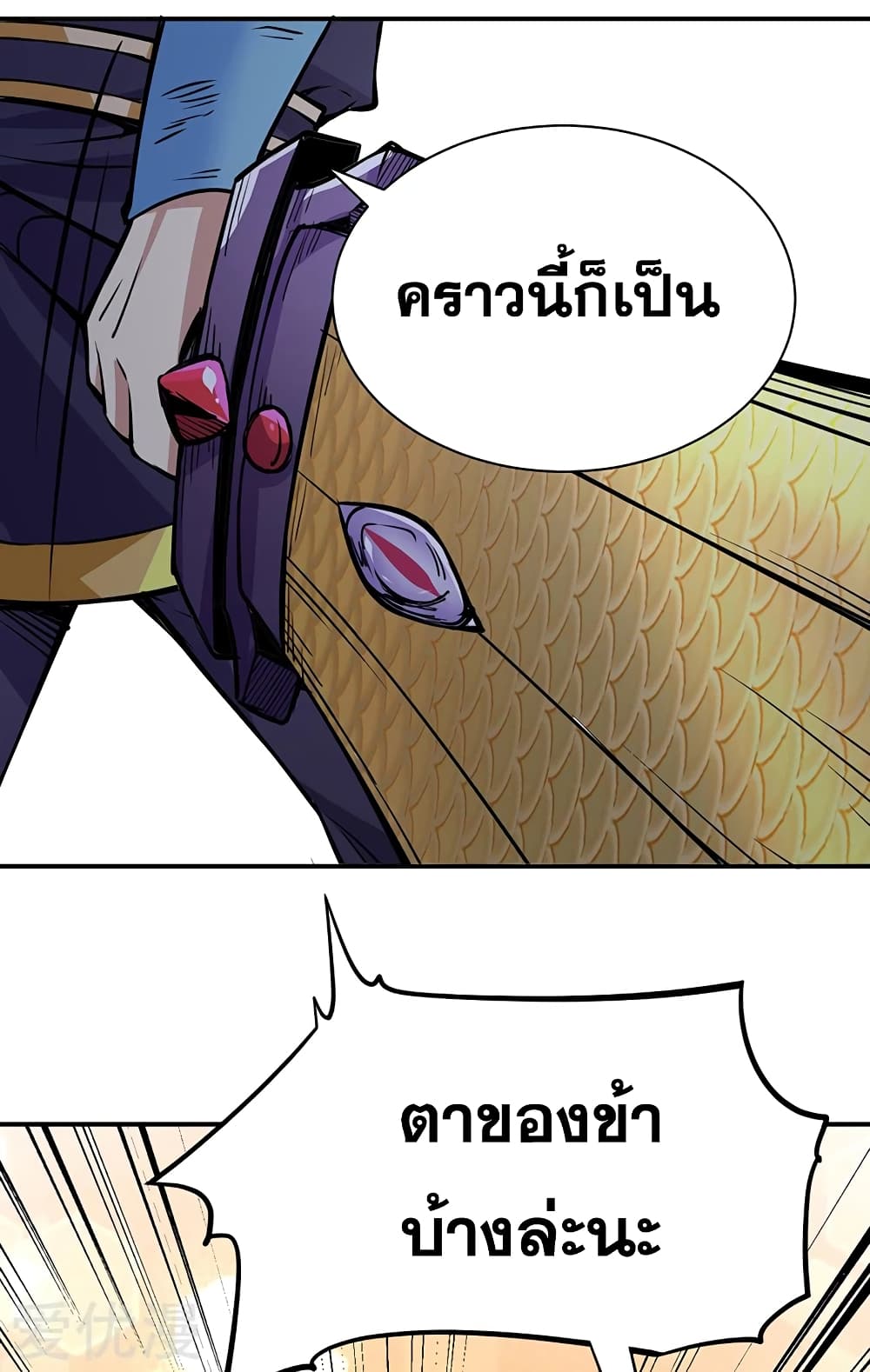 เธญเนเธฒเธเธเธฒเธฃเนเธ•เธนเธ เธกเธฑเธเธเธฐ