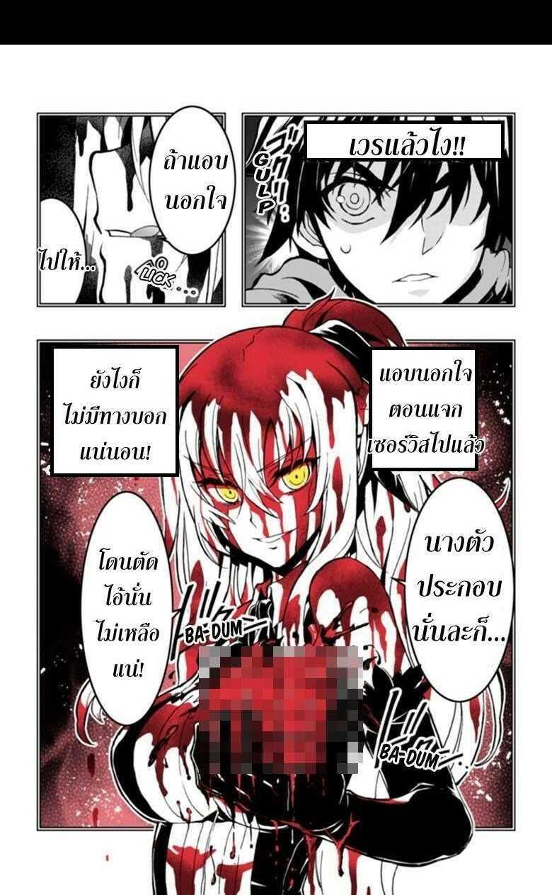 à¸à¹ˆà¸²à¸™à¸¡à¸±à¸‡à¸‡à¸° à¸à¸²à¸£à¹Œà¸•ูน