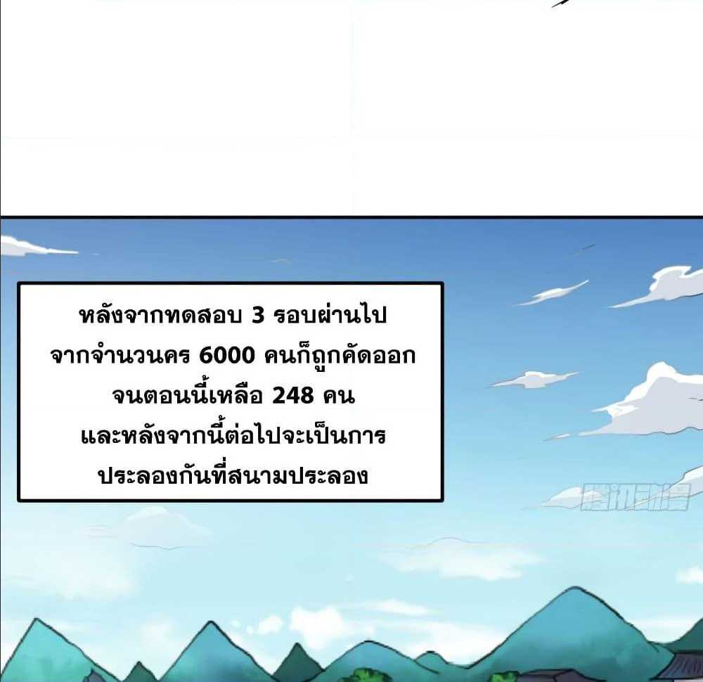 เธญเนเธฒเธเธเธฒเธฃเนเธ•เธนเธ เธกเธฑเธเธเธฐ