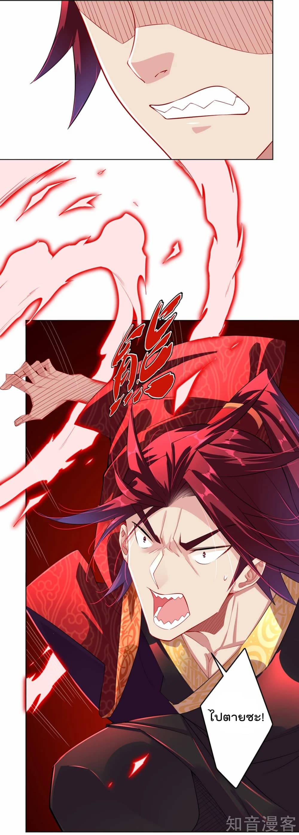 เธญเนเธฒเธเธกเธฑเธเธเธฐ เธเธฒเธฃเนเธ•เธนเธ