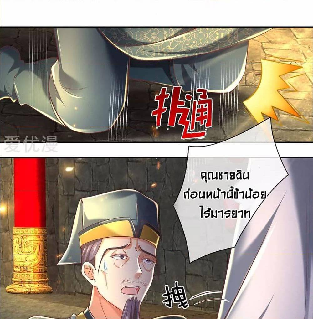 à¸­à¹ˆà¸²à¸™à¸¡à¸±à¸‡à¸‡à¸°