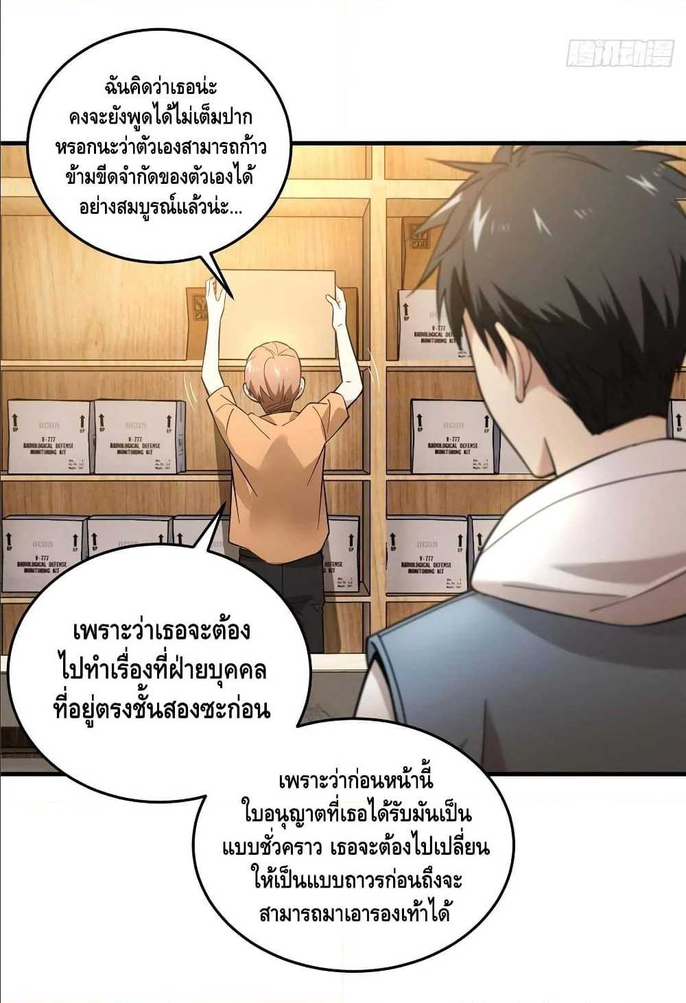 à¸­à¹ˆà¸²à¸™à¸¡à¸±à¸‡à¸‡à¸° à¸à¸²à¸£à¹Œà¸•à¸¹à¸™