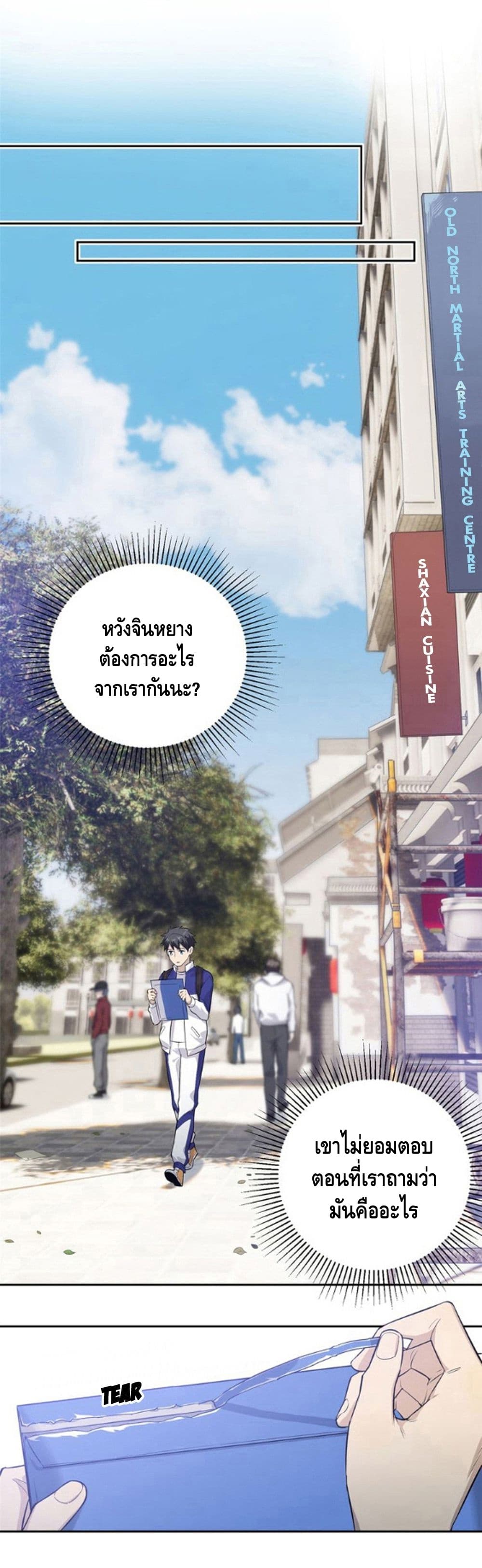 à¸­à¹ˆà¸²à¸™à¸¡à¸±à¸‡à¸‡à¸° à¸à¸²à¸£à¹Œà¸•à¸¹à¸™