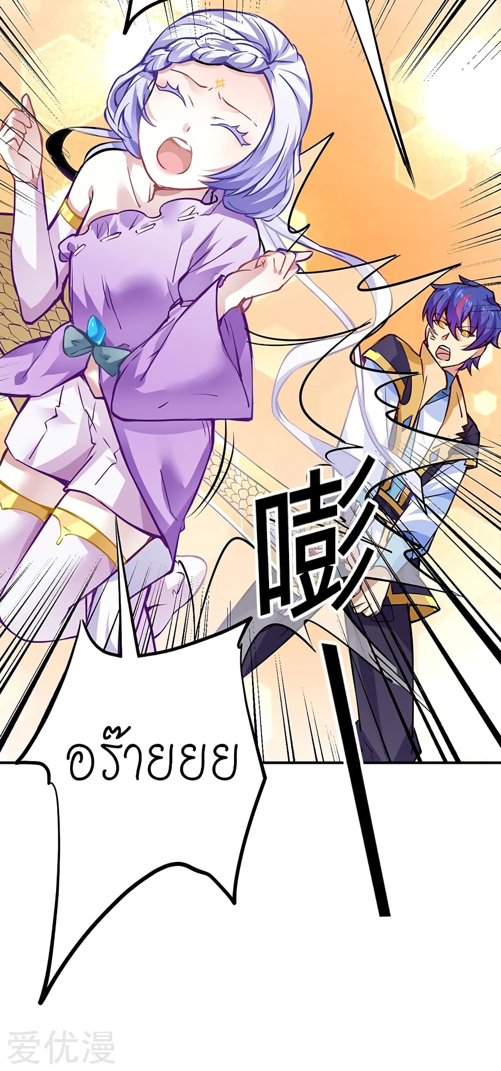 เธญเนเธฒเธเธเธฒเธฃเนเธ•เธนเธ เธกเธฑเธเธเธฐ