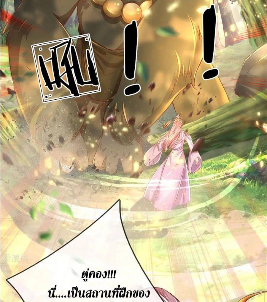 à¸­à¹ˆà¸²à¸™à¸¡à¸±à¸‡à¸‡à¸°