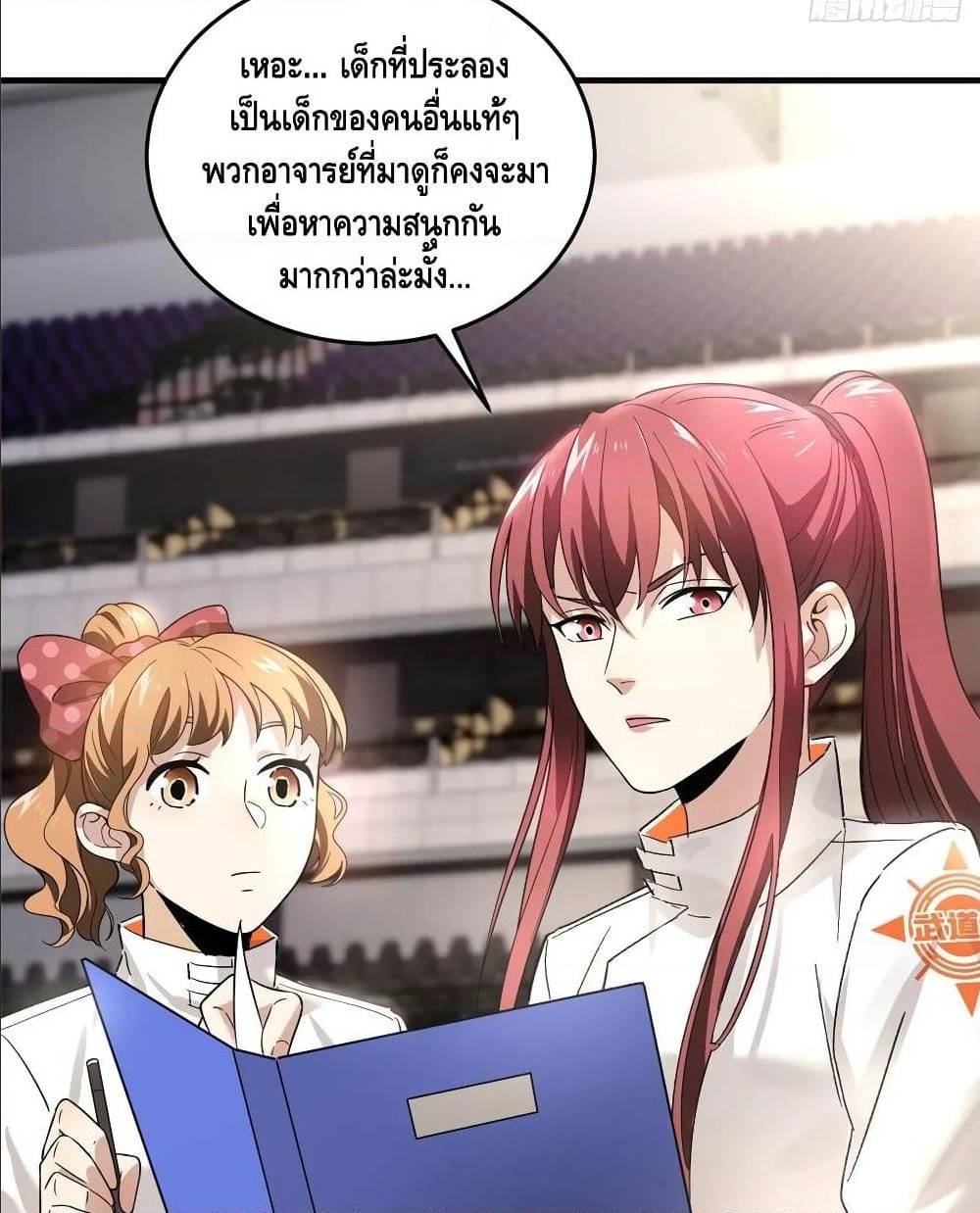 à¸­à¹ˆà¸²à¸™à¸¡à¸±à¸‡à¸‡à¸° à¸à¸²à¸£à¹Œà¸•à¸¹à¸™