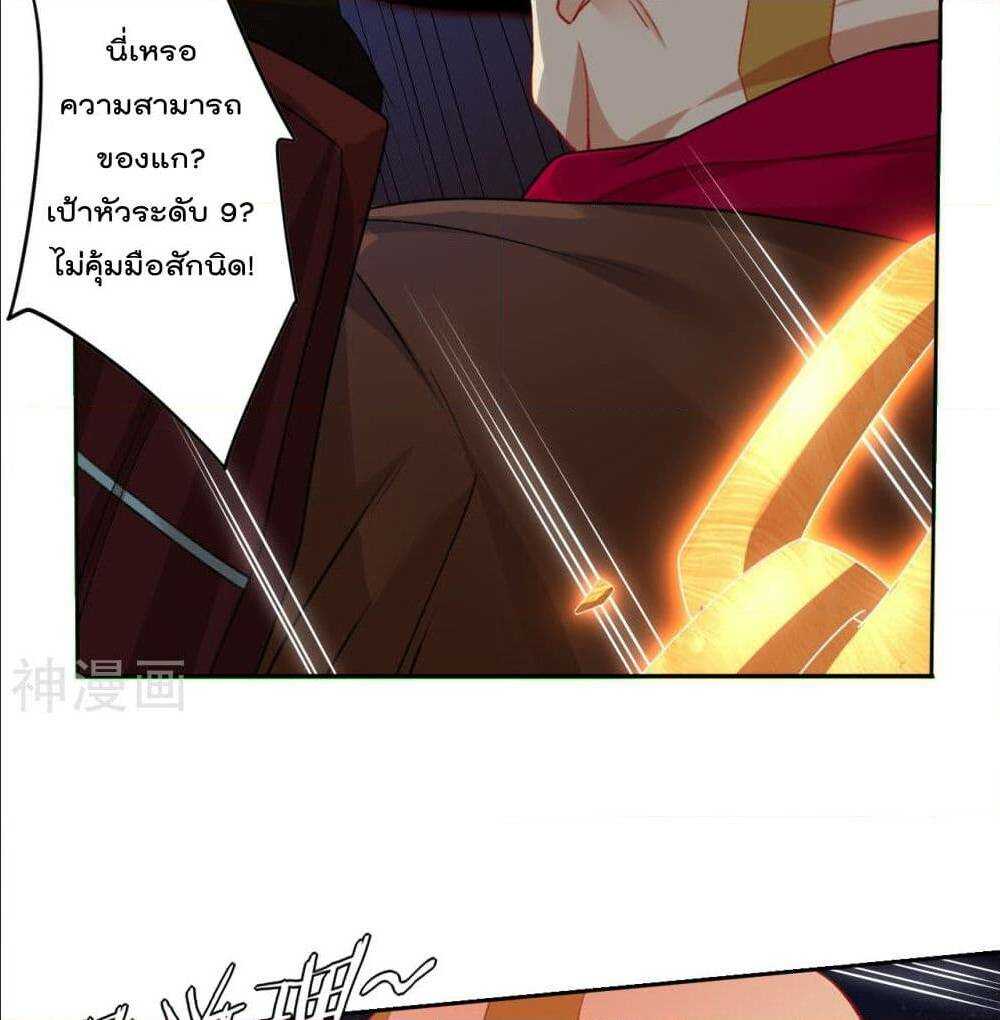 เธญเนเธฒเธเธเธฒเธฃเนเธ•เธนเธ เธกเธฑเธเธเธฐ