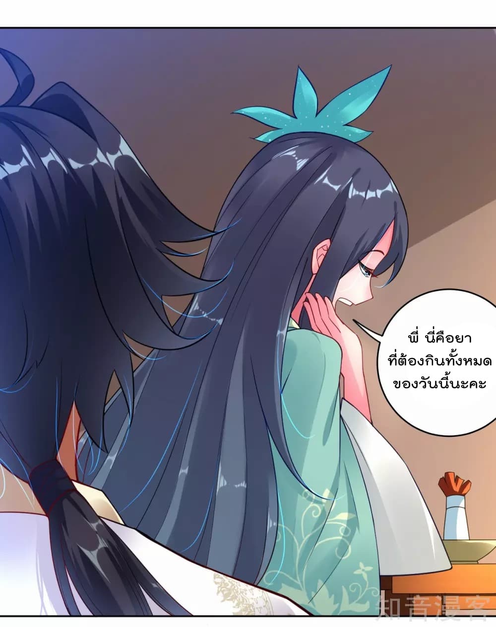 à¸­à¹ˆà¸²à¸™à¸¡à¸±à¸‡à¸‡à¸° à¸à¸²à¸£à¹Œà¸•à¸¹à¸™