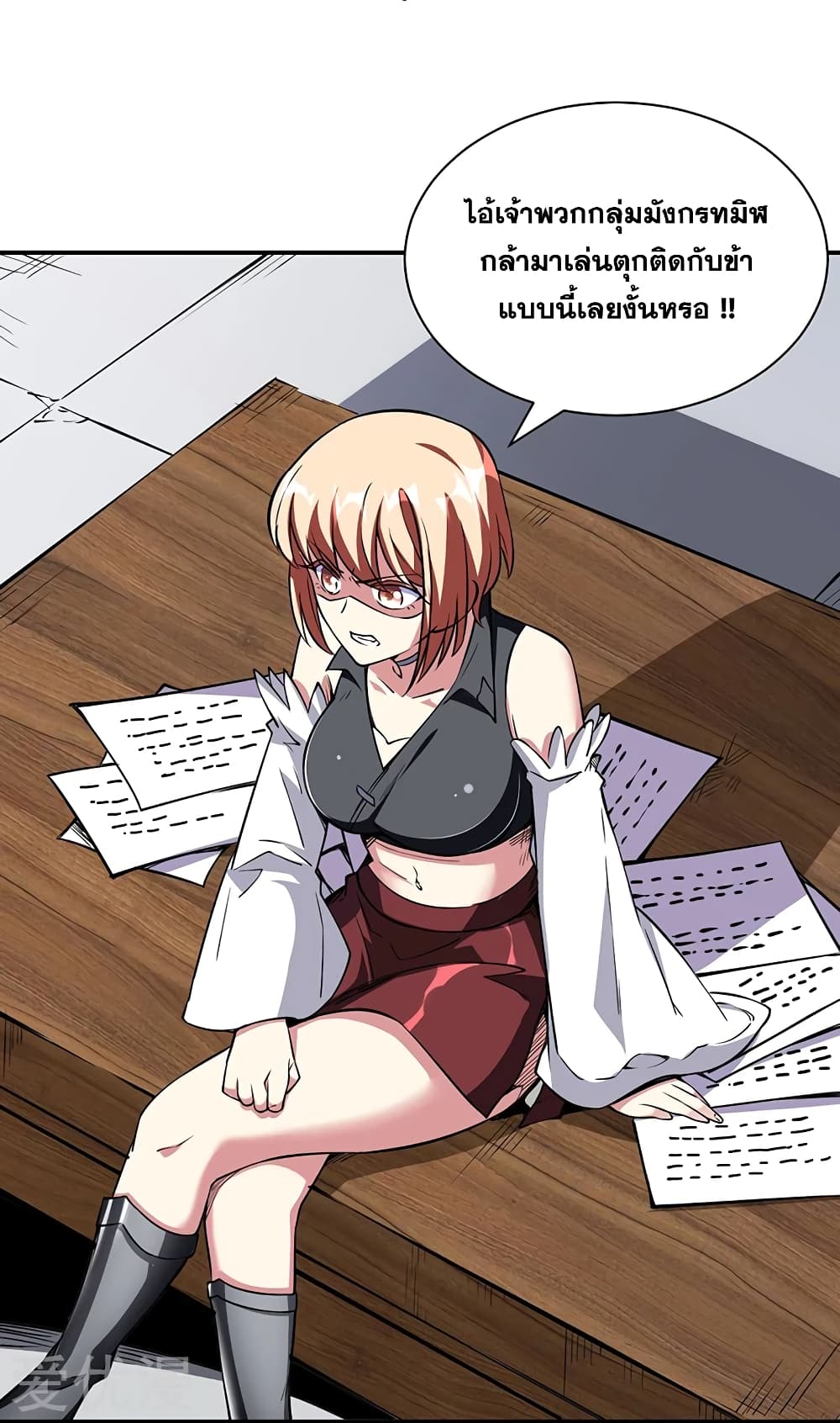 เธญเนเธฒเธเธเธฒเธฃเนเธ•เธนเธ เธกเธฑเธเธเธฐ