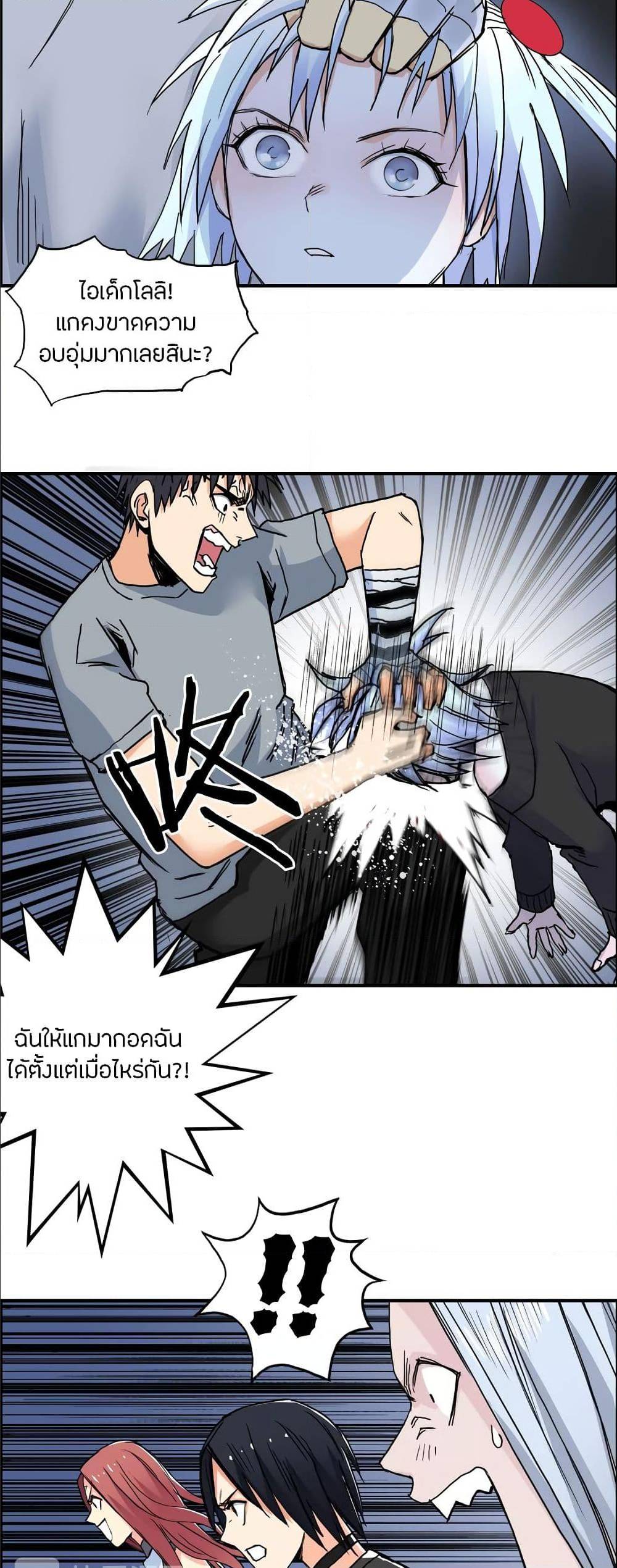 à¸­à¹ˆà¸²à¸™ Super Cube