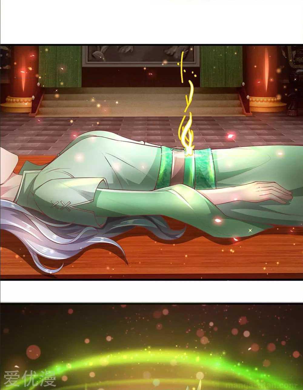 à¸­à¹ˆà¸²à¸™à¸¡à¸±à¸‡à¸‡à¸°