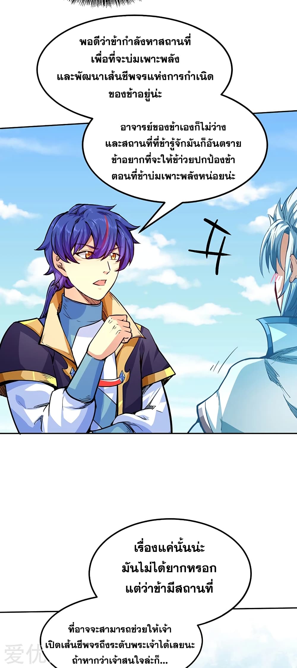 เธญเนเธฒเธเธเธฒเธฃเนเธ•เธนเธ เธกเธฑเธเธเธฐ