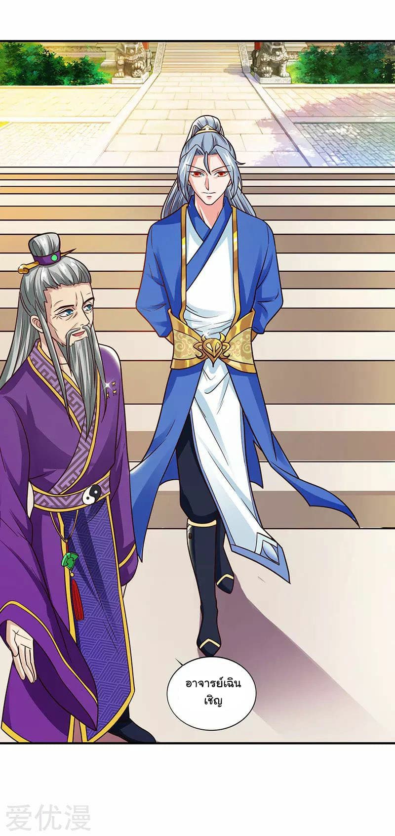 เธญเนเธฒเธReborn 80000 Years