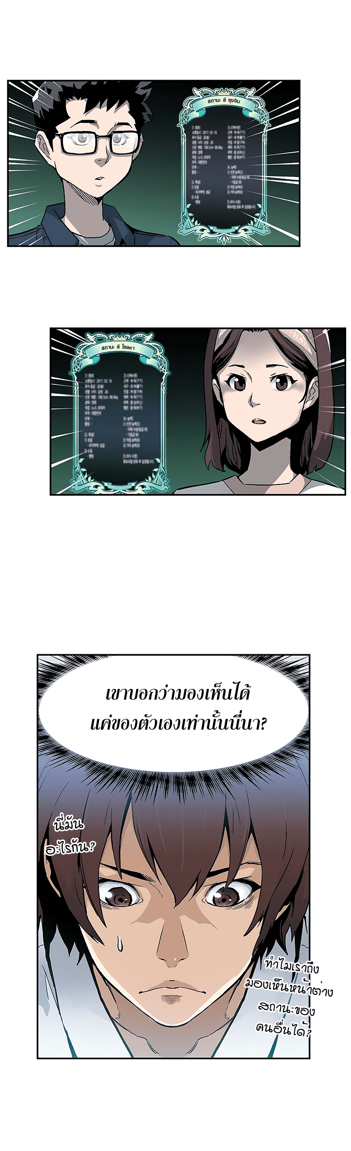 เธญเนเธฒเธเธกเธฑเธเธเธฐ เธเธฒเธฃเนเธ•เธนเธ