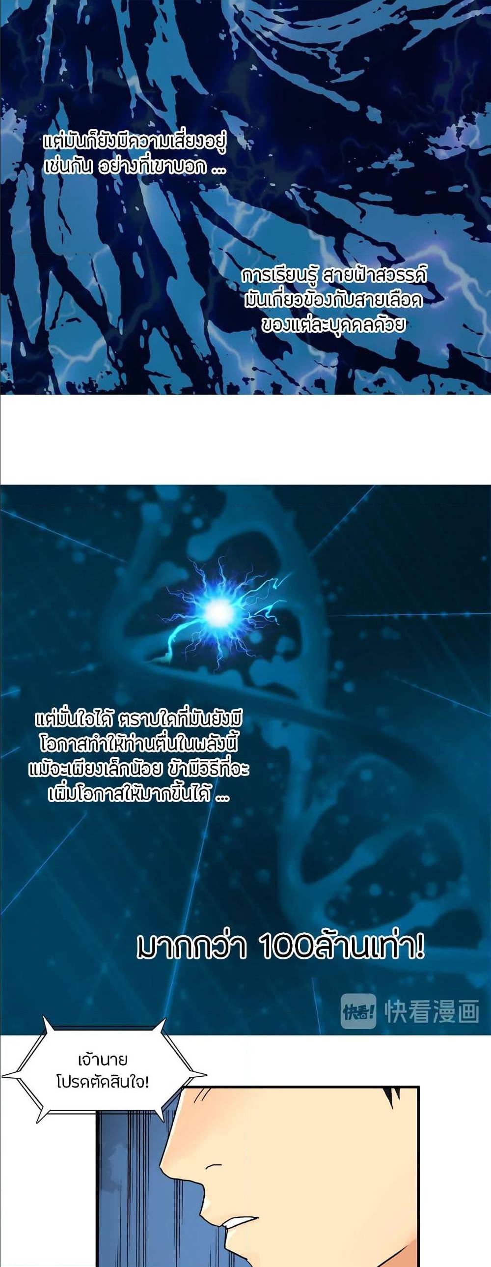 à¸­à¹ˆà¸²à¸™ Super Cube