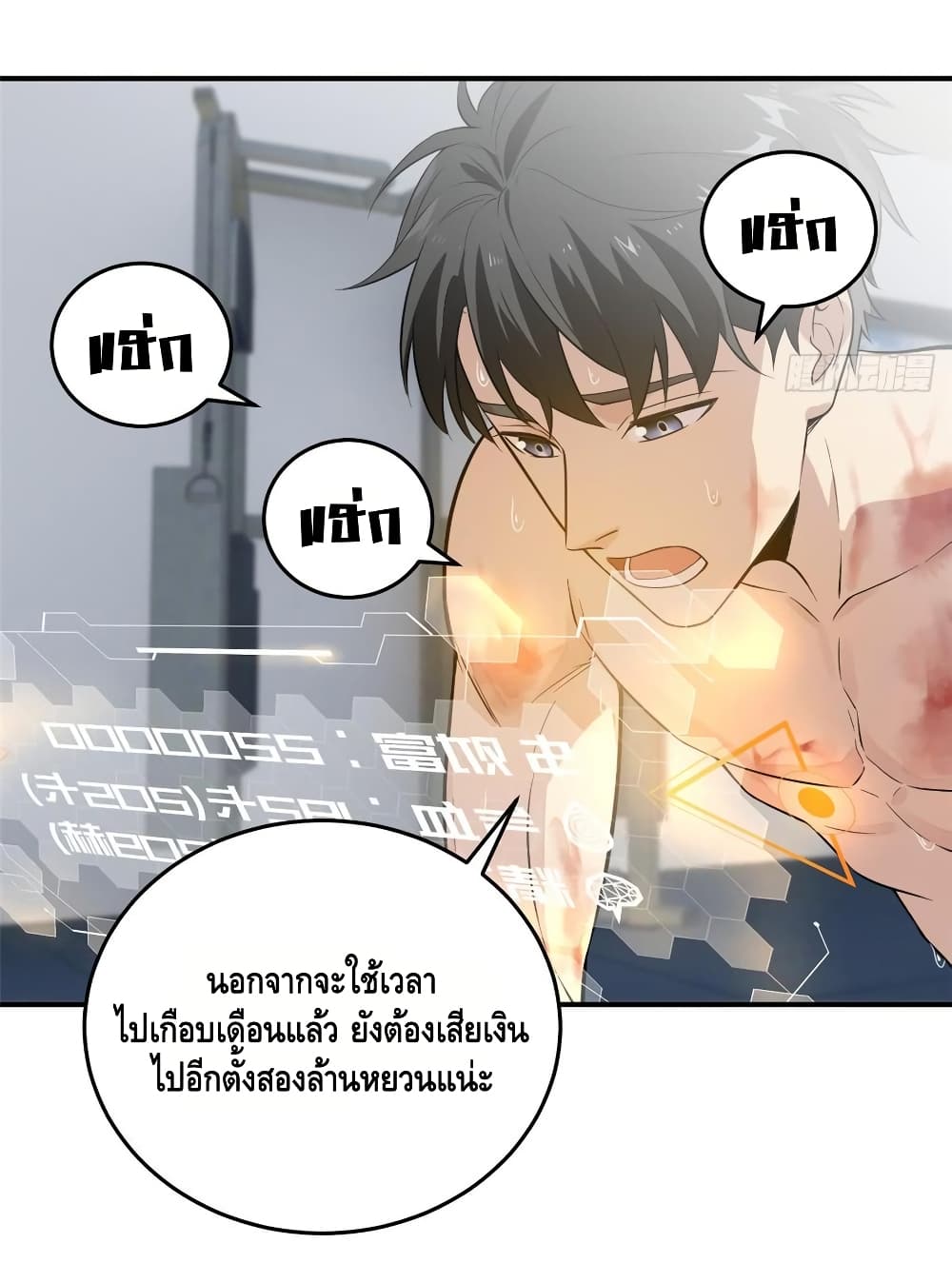 à¸­à¹ˆà¸²à¸™à¸¡à¸±à¸‡à¸‡à¸° à¸à¸²à¸£à¹Œà¸•à¸¹à¸™