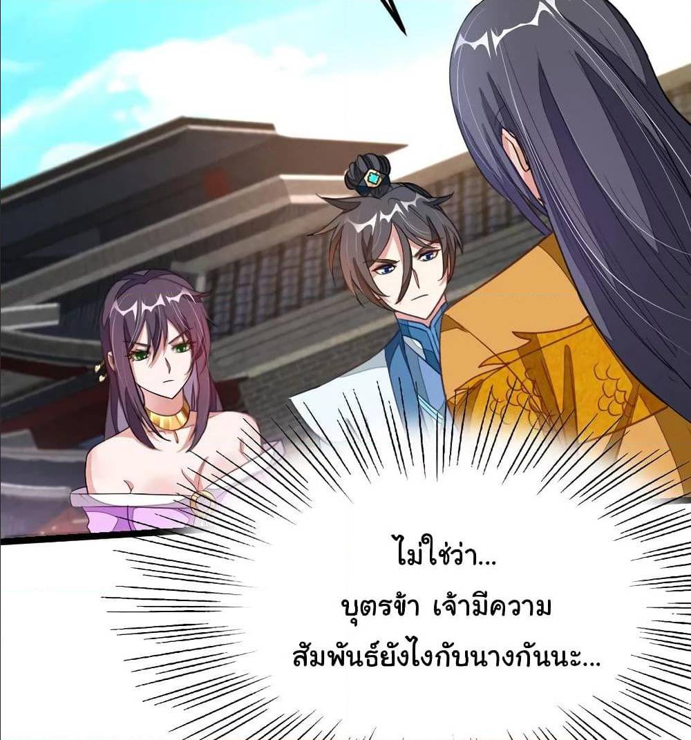 เธญเนเธฒเธ Nine Sun God King