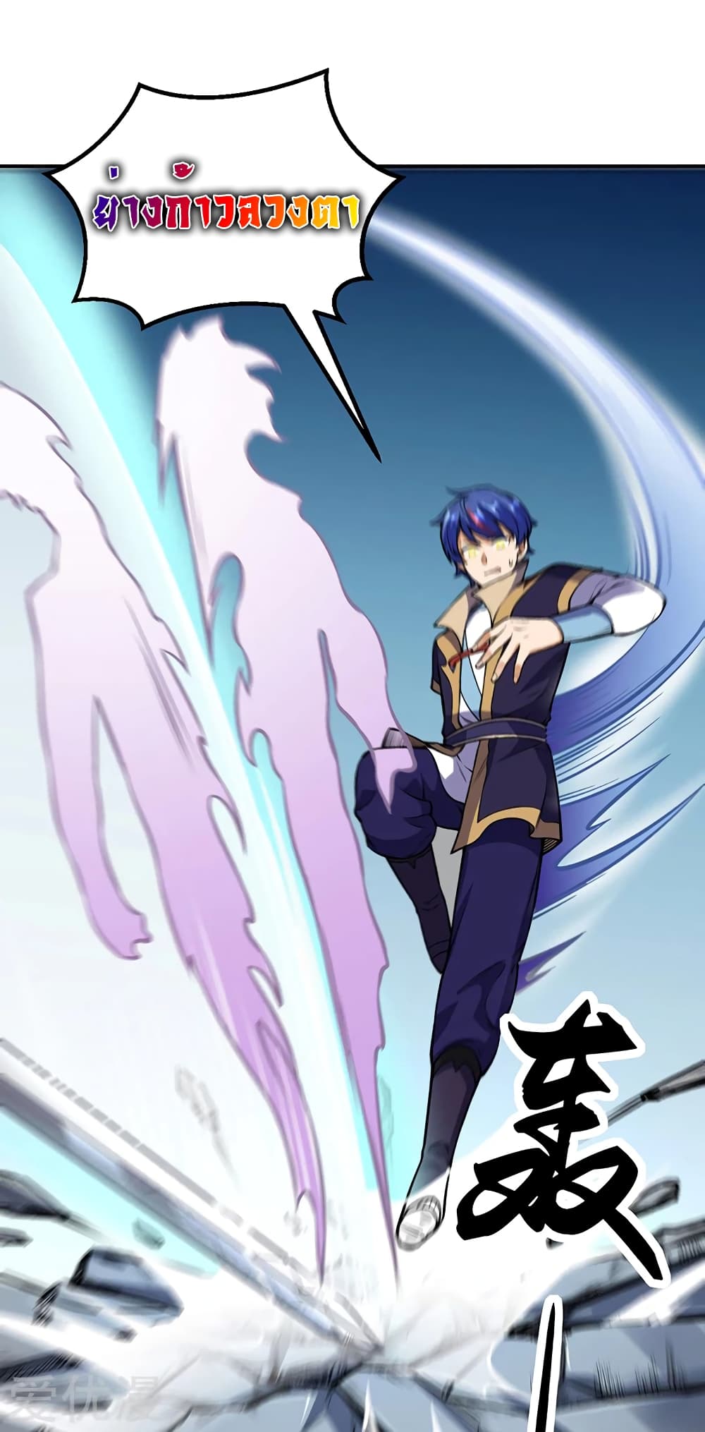 à¸­à¹ˆà¸²à¸™à¸à¸²à¸£à¹Œà¸•à¸¹à¸™ à¸¡à¸±à¸‡à¸‡à¸°