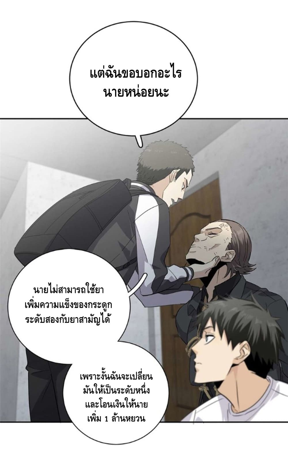 à¸­à¹ˆà¸²à¸™à¸¡à¸±à¸‡à¸‡à¸° à¸à¸²à¸£à¹Œà¸•à¸¹à¸™