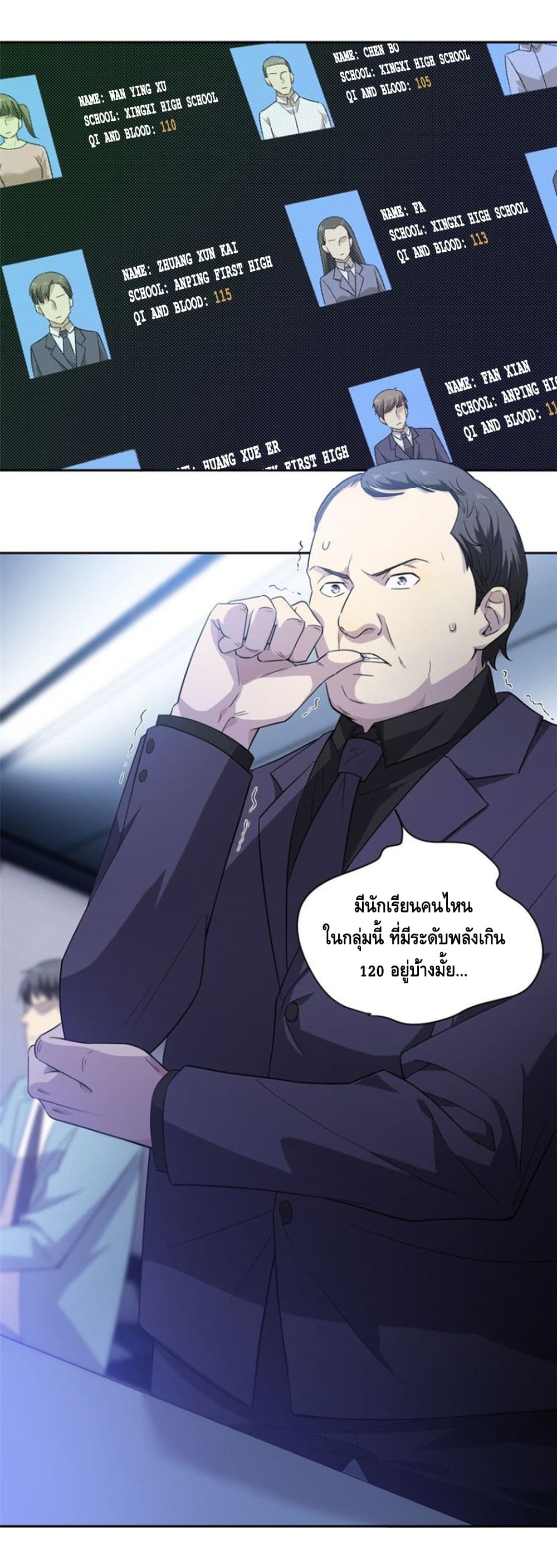 à¸­à¹ˆà¸²à¸™à¸¡à¸±à¸‡à¸‡à¸° à¸à¸²à¸£à¹Œà¸•à¸¹à¸™