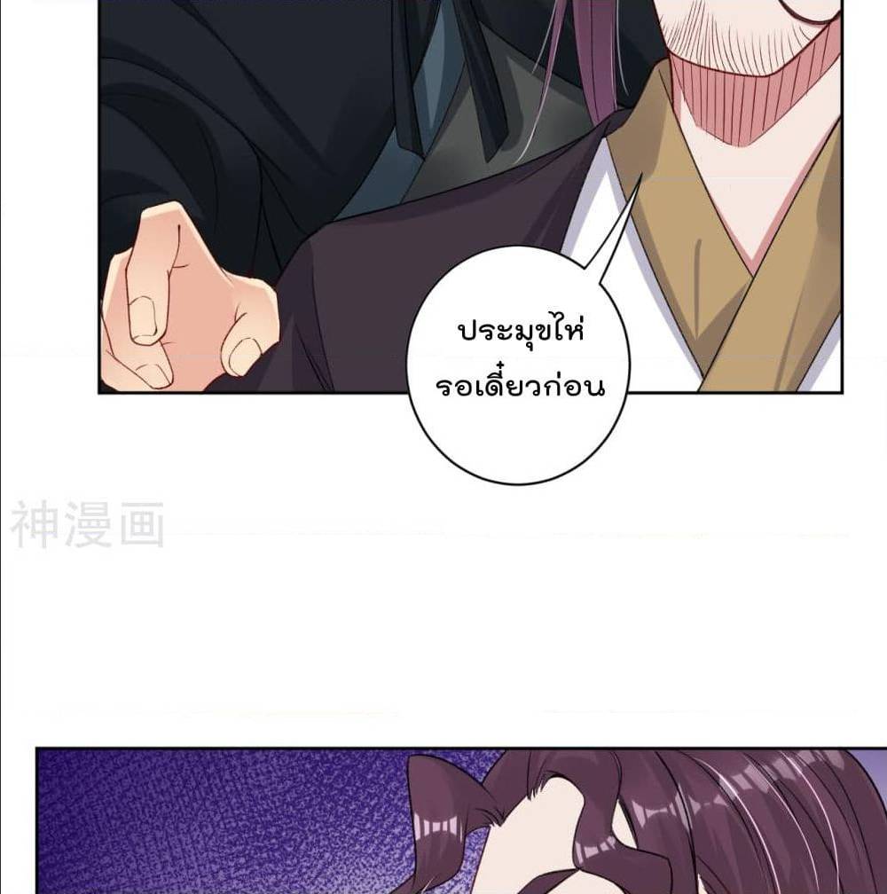 เธญเนเธฒเธเธเธฒเธฃเนเธ•เธนเธ เธกเธฑเธเธเธฐ