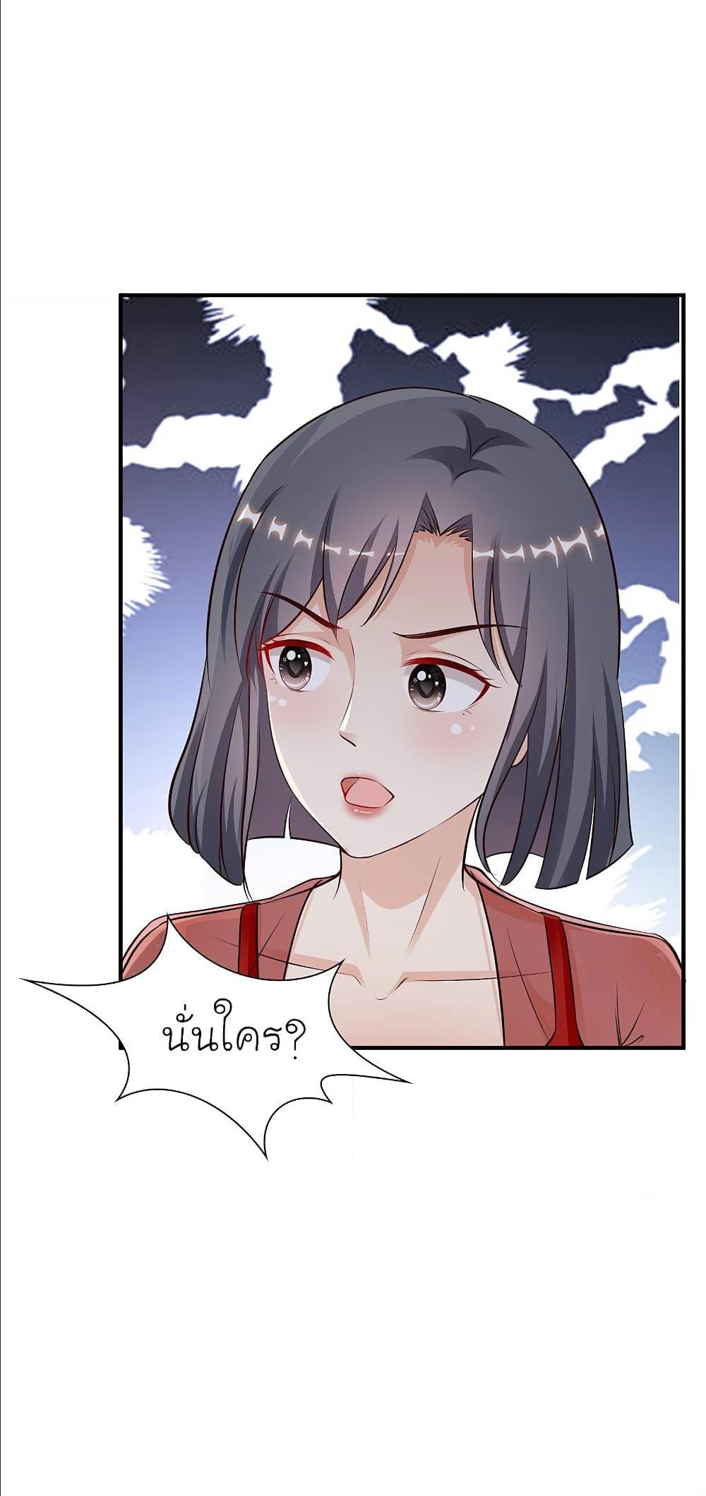 เธญเนเธฒเธ The Strongest Peach Blossom
