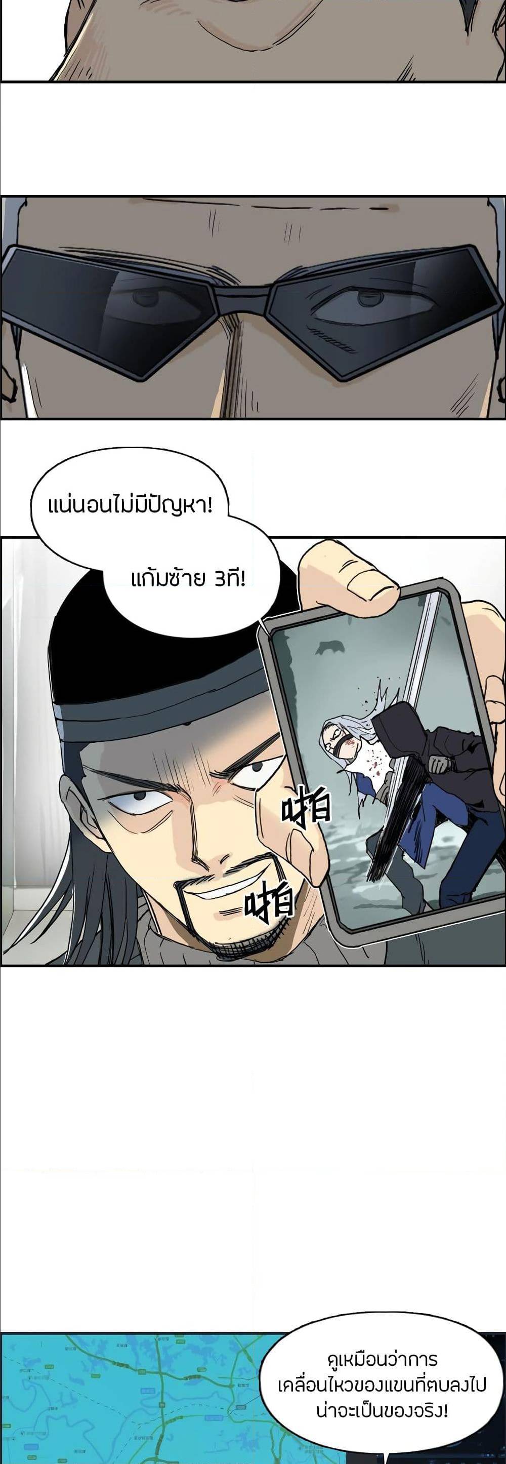 à¸­à¹ˆà¸²à¸™ Super Cube
