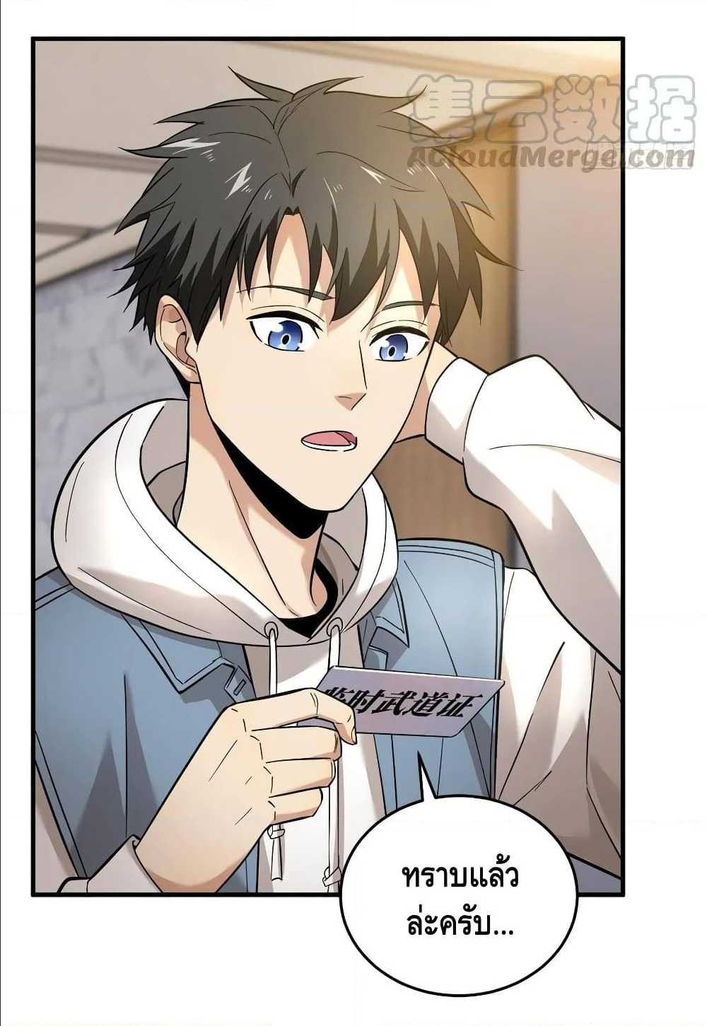 à¸­à¹ˆà¸²à¸™à¸¡à¸±à¸‡à¸‡à¸° à¸à¸²à¸£à¹Œà¸•à¸¹à¸™