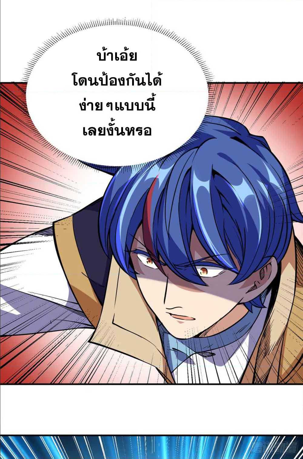 เธญเนเธฒเธเธเธฒเธฃเนเธ•เธนเธ เธกเธฑเธเธเธฐ