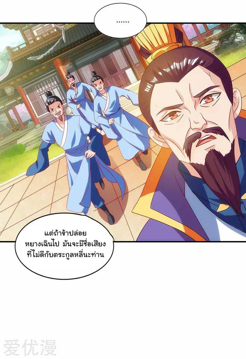 เธญเนเธฒเธReborn 80000 Years