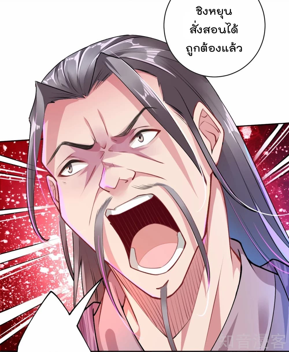 เธญเนเธฒเธเธกเธฑเธเธเธฐ เธเธฒเธฃเนเธ•เธนเธ