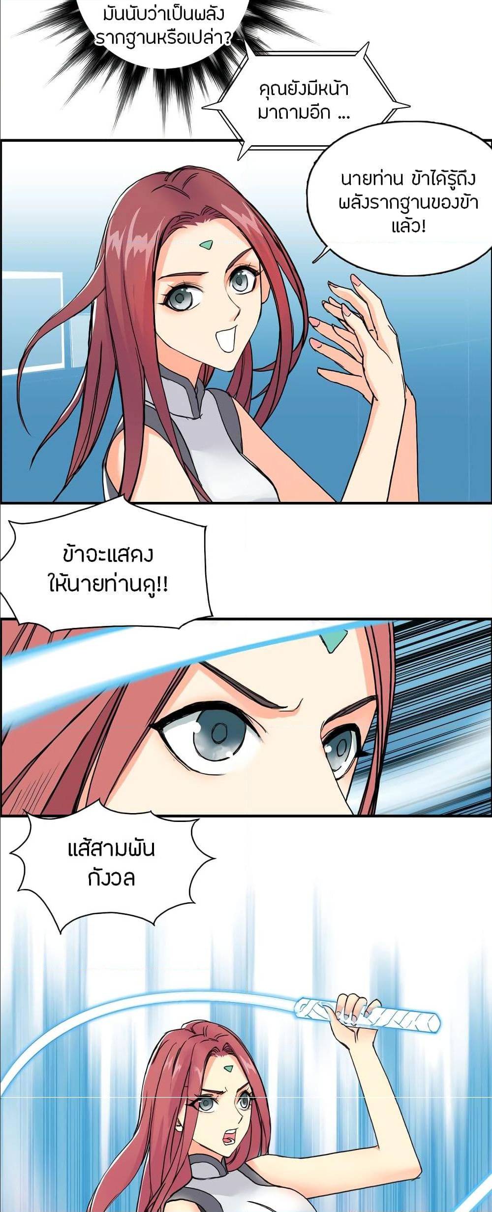 à¸­à¹ˆà¸²à¸™ Super Cube