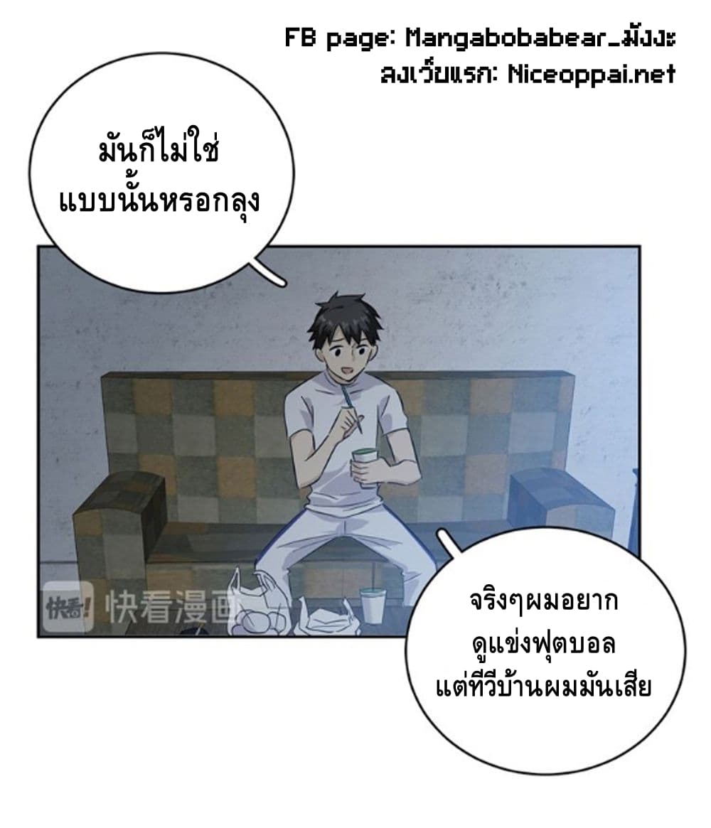 à¸­à¹ˆà¸²à¸™à¸¡à¸±à¸‡à¸‡à¸° à¸à¸²à¸£à¹Œà¸•à¸¹à¸™