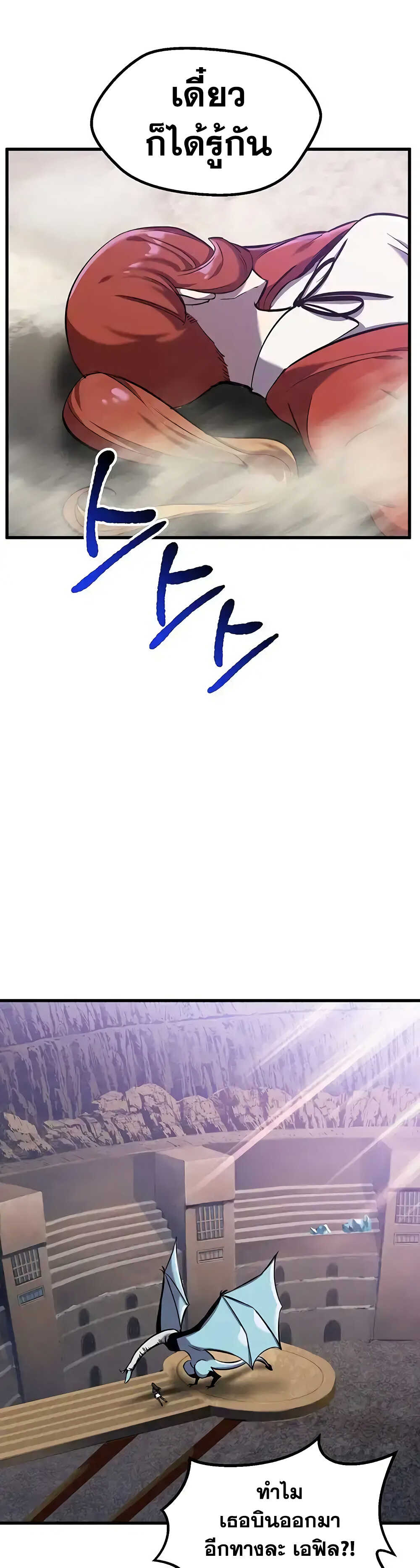 à¸­à¹ˆà¸²à¸™à¸¡à¸±à¸‡à¸‡à¸° à¸à¸²à¸£à¹Œà¸•à¸¹à¸™