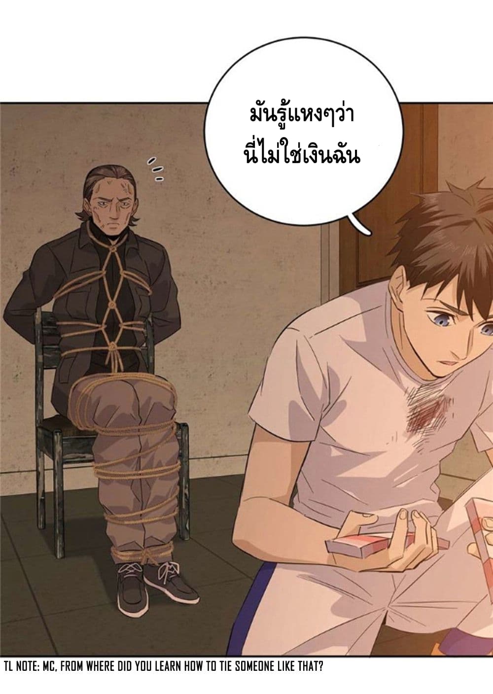 à¸­à¹ˆà¸²à¸™à¸¡à¸±à¸‡à¸‡à¸° à¸à¸²à¸£à¹Œà¸•à¸¹à¸™
