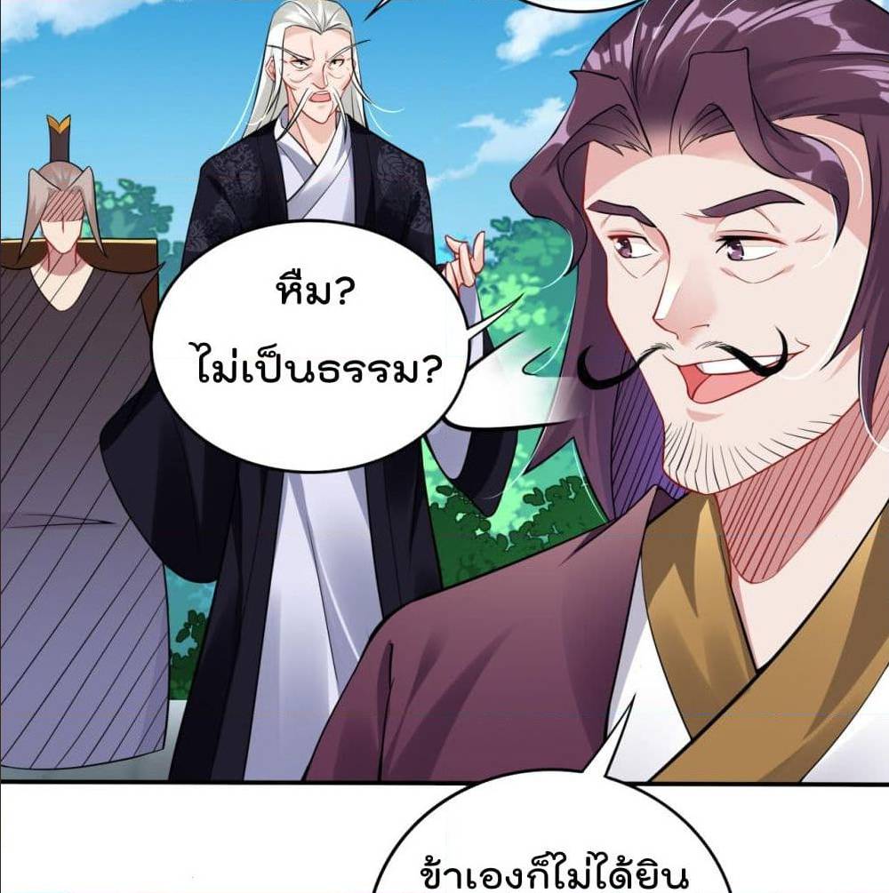 เธญเนเธฒเธเธเธฒเธฃเนเธ•เธนเธ เธกเธฑเธเธเธฐ