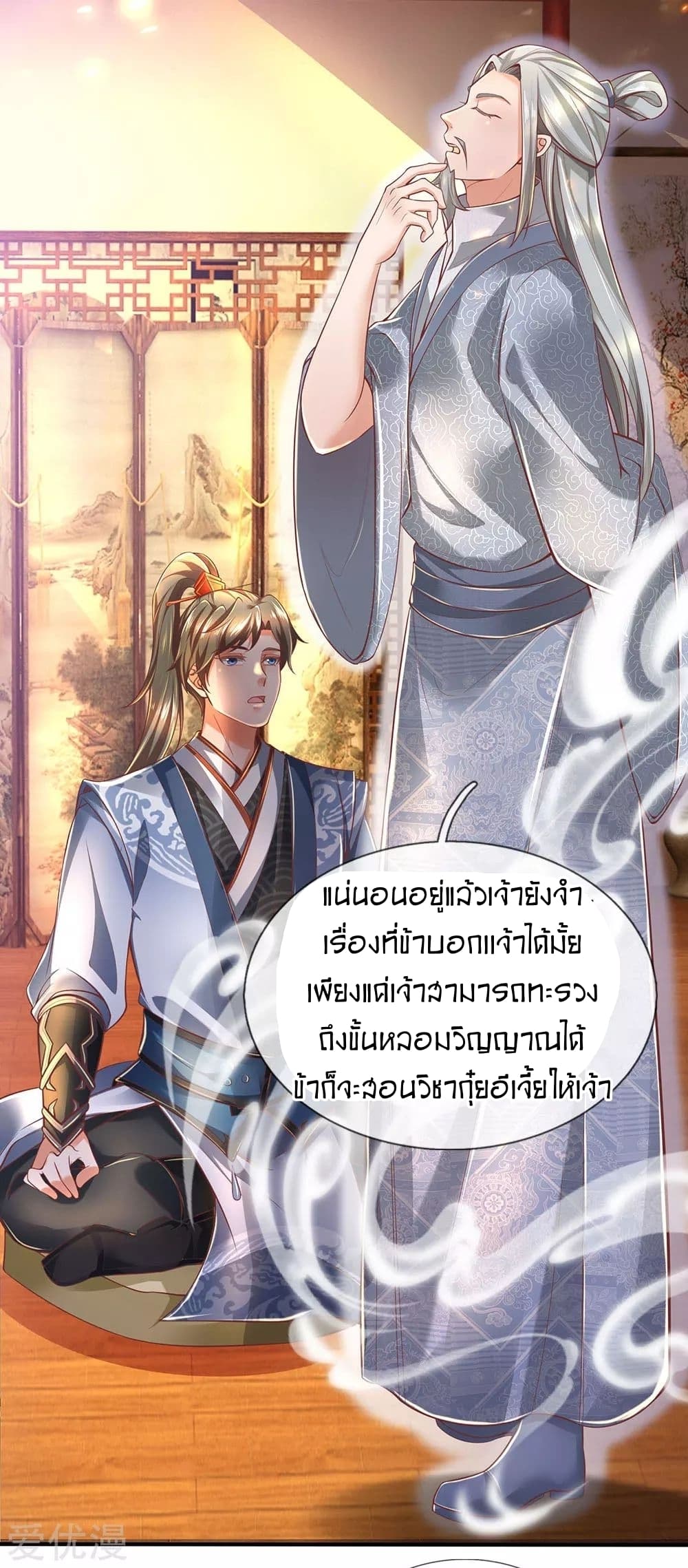 à¸­à¹ˆà¸²à¸™à¸¡à¸±à¸‡à¸‡à¸°