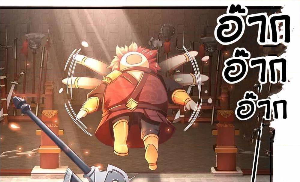 à¸­à¹ˆà¸²à¸™à¸¡à¸±à¸‡à¸‡à¸°